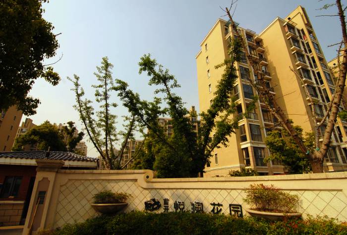 悅瀾花(huā)園